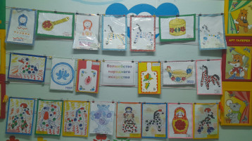выставка детских работ ✨️"Волшебство народного искусства"✨️🖍.